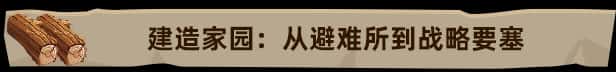 游戏截图1