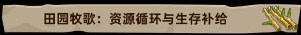 游戏截图6